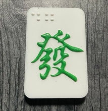 Load image into Gallery viewer, Close up on the green dragon tile showing the texture